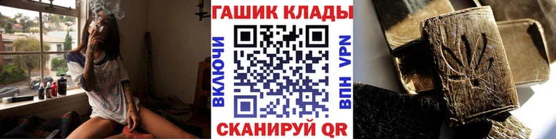 Наркотические вещества Майкоп Бошки Шишки  Галлюциногенные грибы  MDMA  Гашиш  Меф мяу мяу  MEGA сайт  КОКАИН 