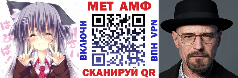 АМФ 97%  Майкоп 