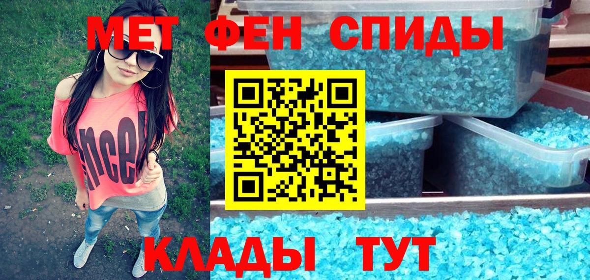 Амфетамин  Вход с VPN  Майкоп  Амфетамин  АМФ Розовый 