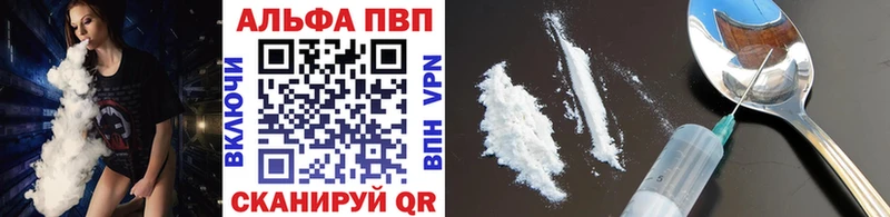 где купить наркоту  Майкоп  A-PVP VHQ 