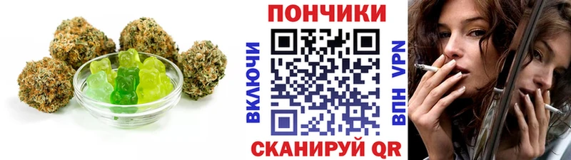 Еда ТГК конопля  blacksprut онион  Майкоп  где купить наркоту 