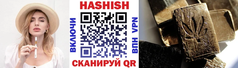Гашиш убойный  Майкоп 