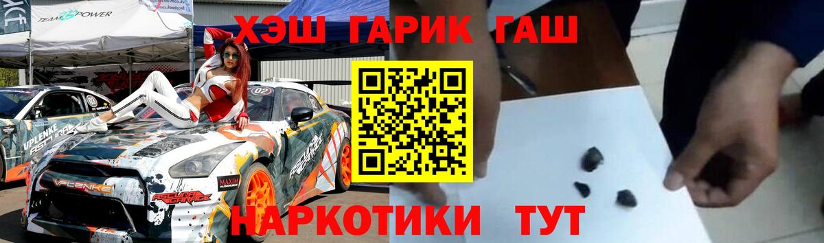 ГАШИШ гашик Майкоп