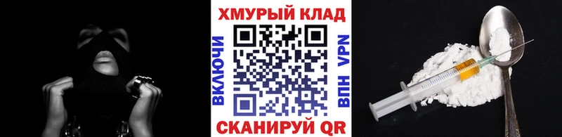 где продают наркотики  hydra tor  ГЕРОИН гречка  Майкоп 