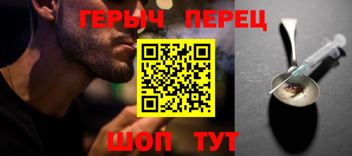 Героин Афган Майкоп