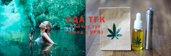 бутик Богородск