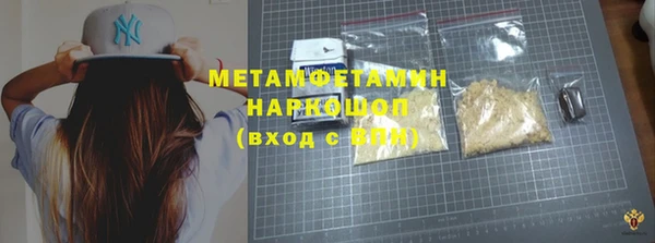 марихуана Аркадак