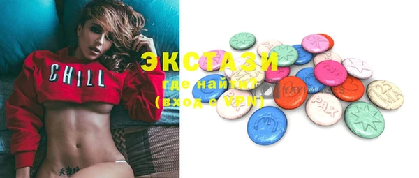 кристаллы Богородицк