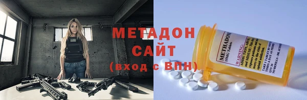 герыч Армянск