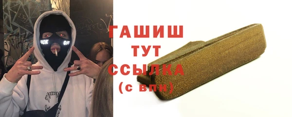 кристаллы Богородицк