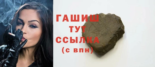 бутик Богородск