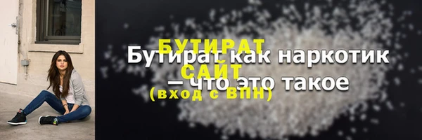 кристаллы Богородицк
