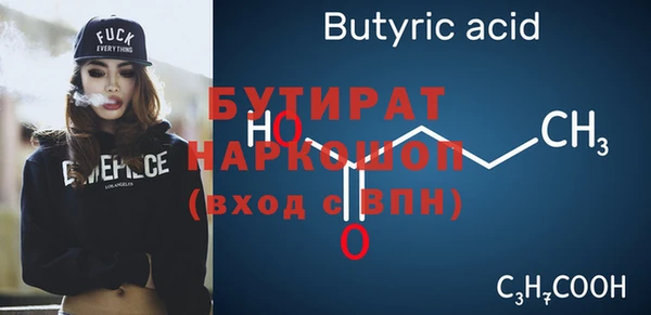бутик Богородск