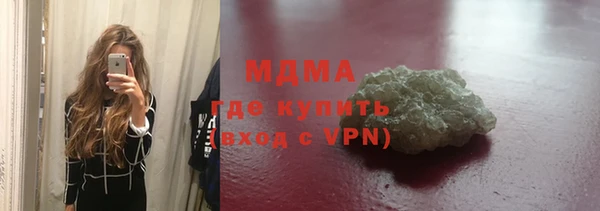 марихуана Аркадак