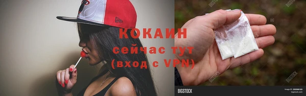кристаллы Богородицк