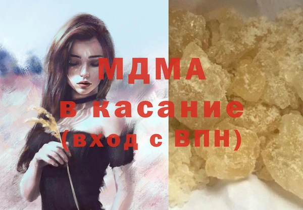 бутик Богородск