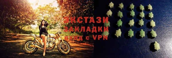 бутик Богородск