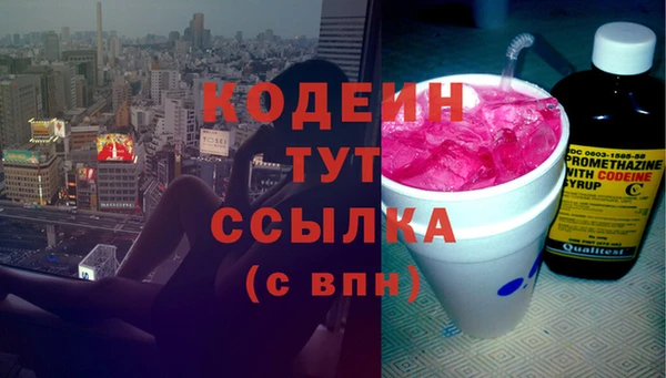 герыч Армянск