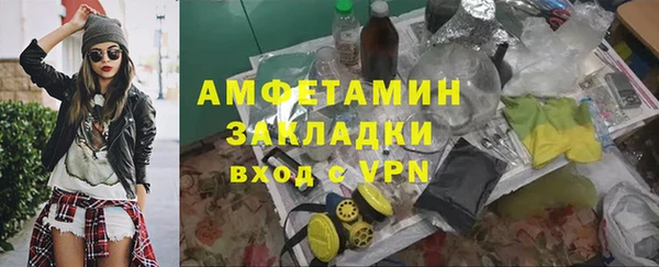 герыч Армянск