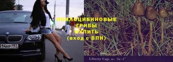 герыч Армянск