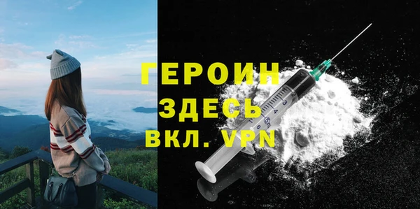 spice Навашино