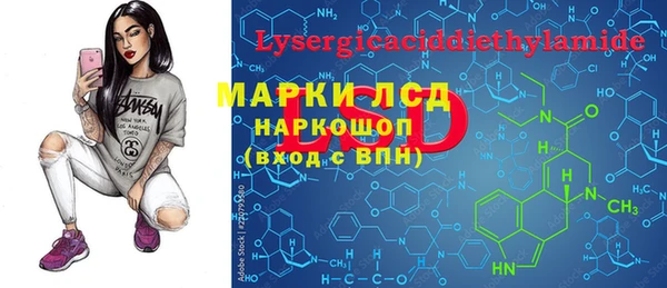 кристаллы Богородицк