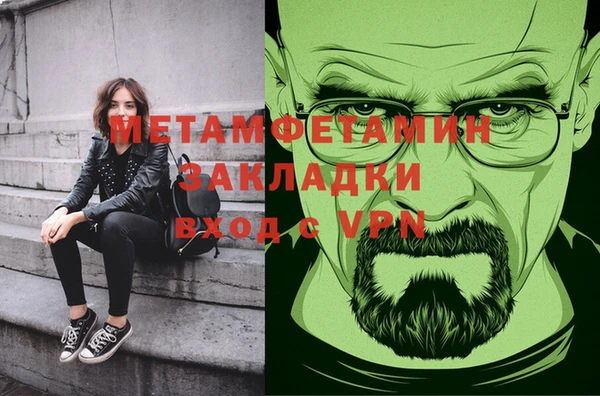марихуана Аркадак
