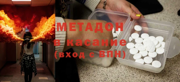 бутик Богородск