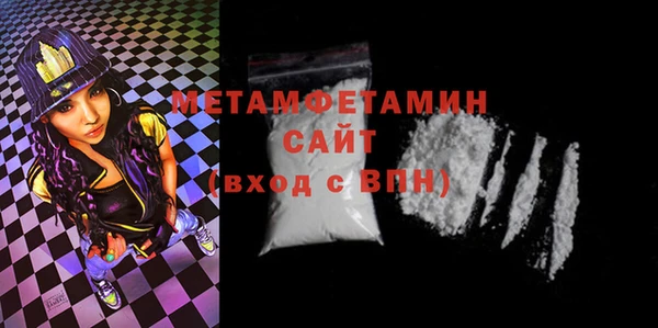 кристаллы Богородицк