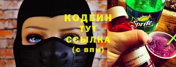 герыч Армянск