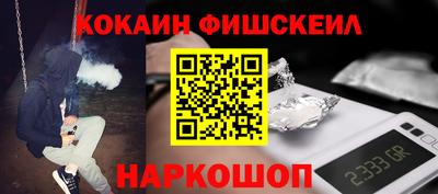 молекула духа Ирбит