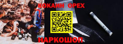 молекула духа Ирбит