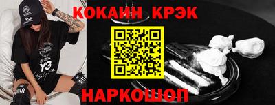 молекула духа Ирбит