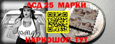 молекула духа Ирбит