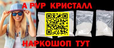 a pvp Изобильный