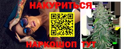молекула духа Ирбит