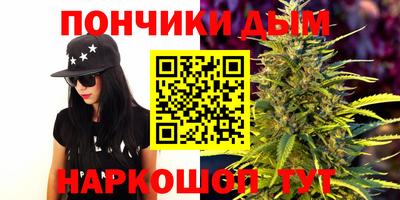молекула духа Ирбит