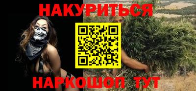 молекула духа Ирбит
