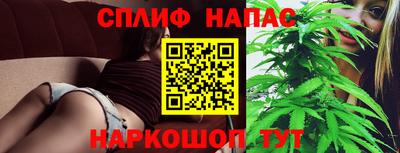 молекула духа Ирбит