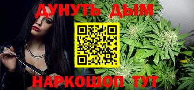 молекула духа Ирбит