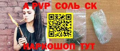 молекула духа Ирбит