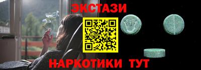 MDMA Premium VHQ Ипатово