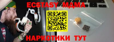 MDMA Premium VHQ Ипатово