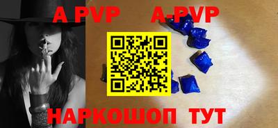 молекула духа Ирбит