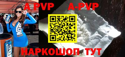 a pvp Изобильный