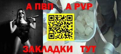 молекула духа Ирбит