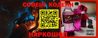 молекула духа Ирбит