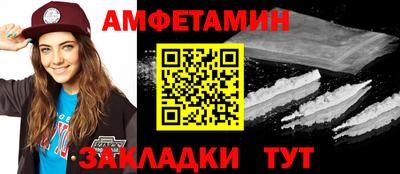 молекула духа Ирбит
