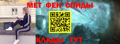 молекула духа Ирбит