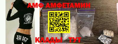 молекула духа Ирбит